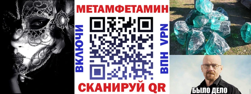 закладки  Ликино-Дулёво  АМФ Розовый 