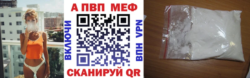 Alpha PVP кристаллы Ликино-Дулёво