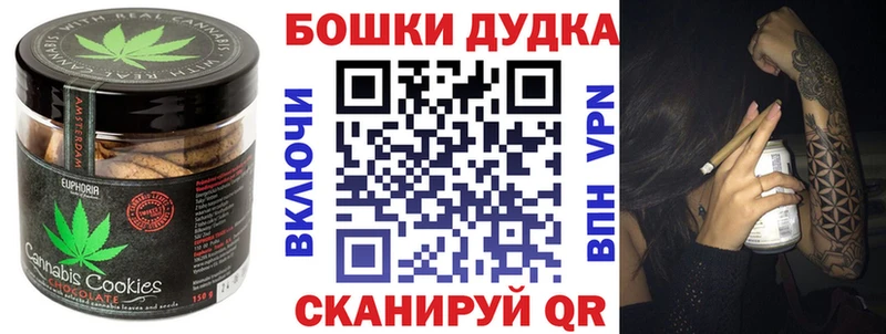 где продают   Ликино-Дулёво  Cannafood марихуана 