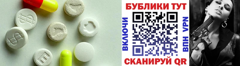 ОМГ ОМГ рабочий сайт  Ликино-Дулёво  Экстази 280 MDMA  наркошоп 