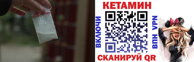 как найти закладки  Ликино-Дулёво  Кетамин ketamine 