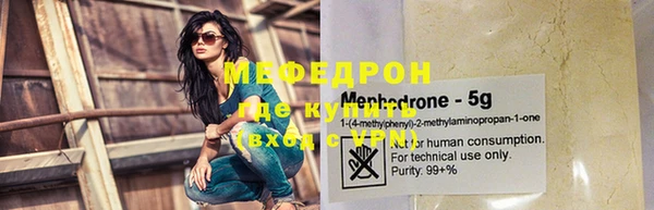 мяу мяу кристалл Корсаков