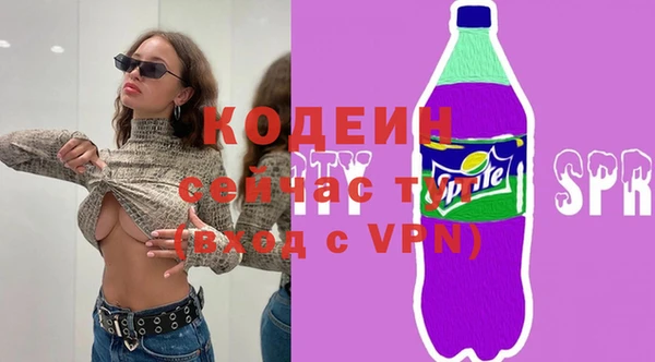 скорость Кодинск