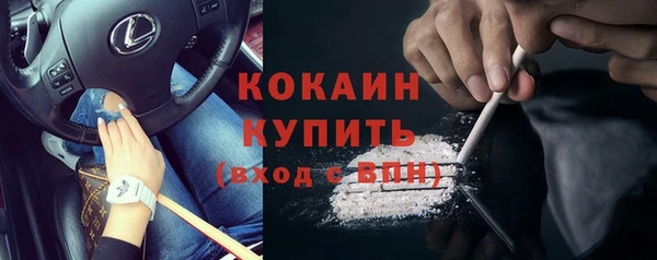 амфетамин Козловка