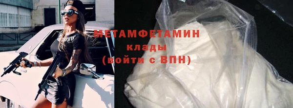 молекула духа Козельск