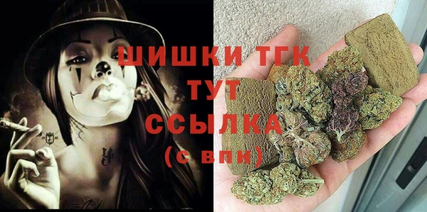 гашишное масло Карпинск