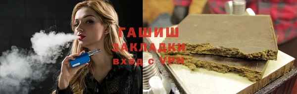 гидра Костерёво
