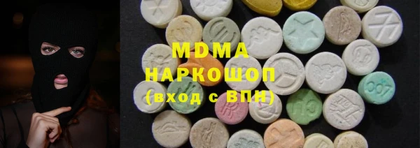 амфетамин Козловка