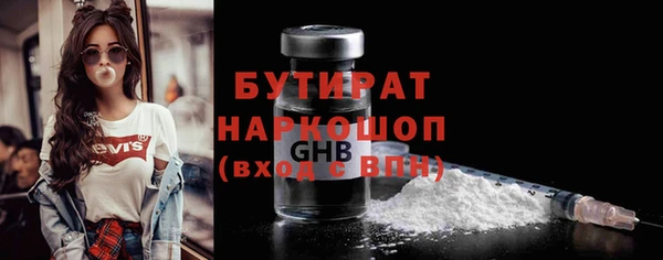 мяу мяу кристалл Корсаков