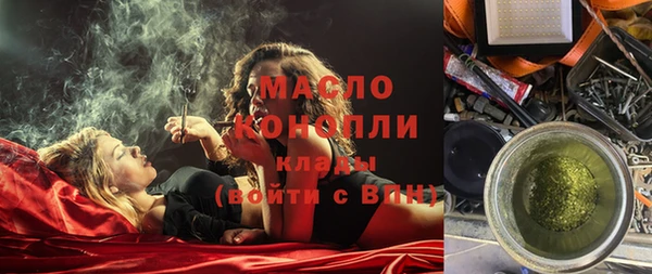 гашишное масло Карпинск