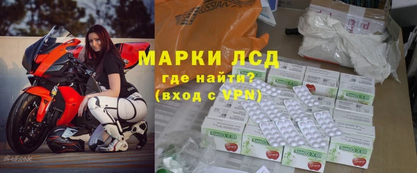 мяу мяу кристалл Корсаков