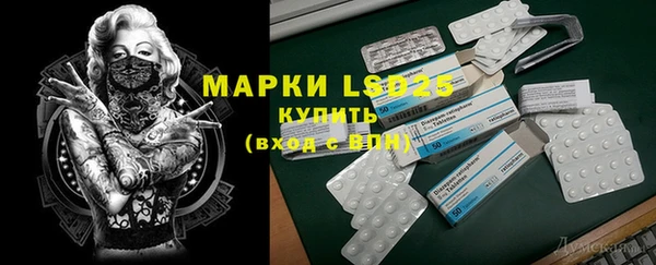 амфетамин Козловка