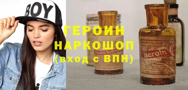 амфетамин Козловка