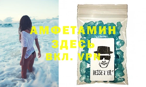 гидра Костерёво