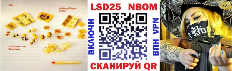где продают наркотики  сайты даркнета официальный сайт  Лсд 25 экстази ecstasy  Ликино-Дулёво 