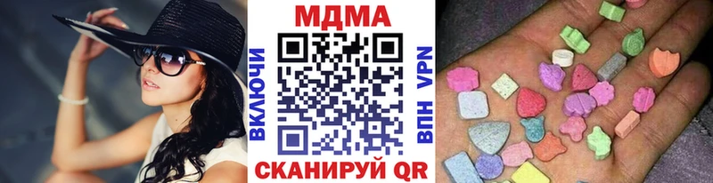 MDMA молли  MEGA   Ликино-Дулёво 
