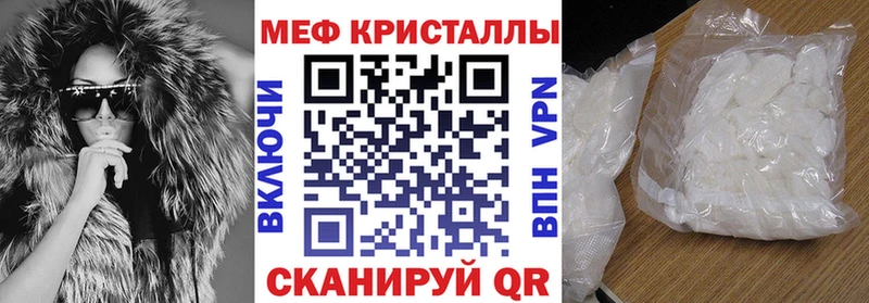 дарнет шоп  Ликино-Дулёво  Меф VHQ 