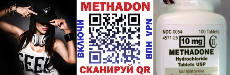 МЕТАДОН кристалл как найти Ликино-Дулёво