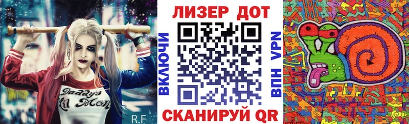 Наркотические марки 1500мкг  Ликино-Дулёво 