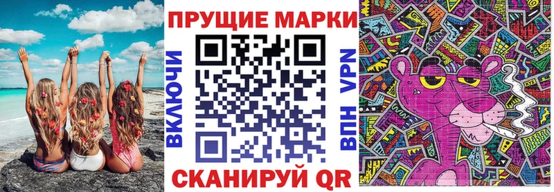 Марки N-bome 1,5мг Ликино-Дулёво