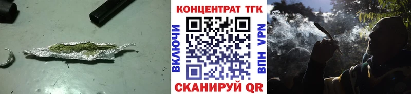 Дистиллят ТГК концентрат  blacksprut рабочий сайт  Ликино-Дулёво  наркошоп 
